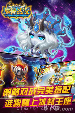 魔兽战役官网版截图4 魔兽战役官网版截图4