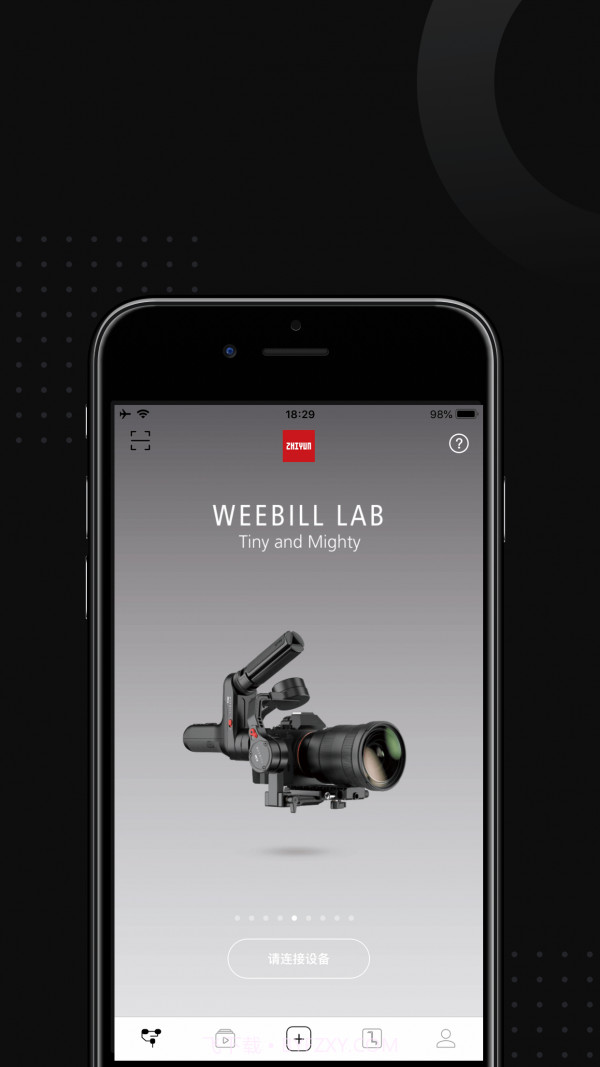 智云掌上助手截图1 智云掌上助手截图1