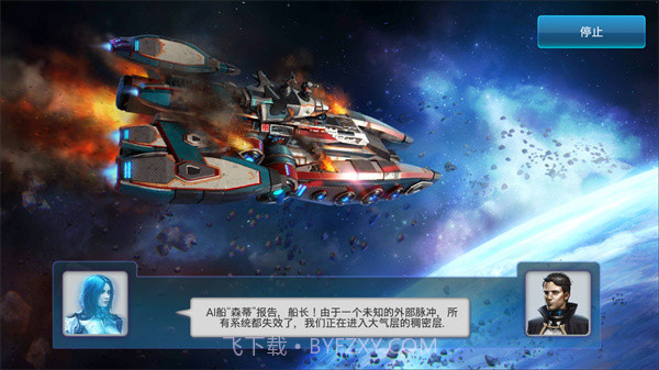 回收工厂付费版截图2 回收工厂付费版截图2