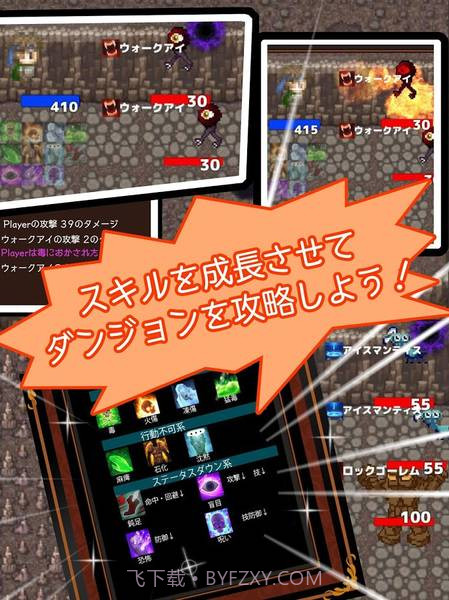 异世界迷宫萌萌换装截图2 异世界迷宫萌萌换装截图2