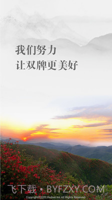 南有新田极速版截图3