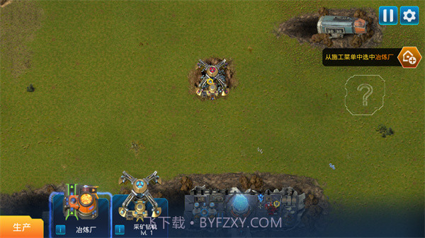 回收工厂高画质版截图5 回收工厂高画质版截图5