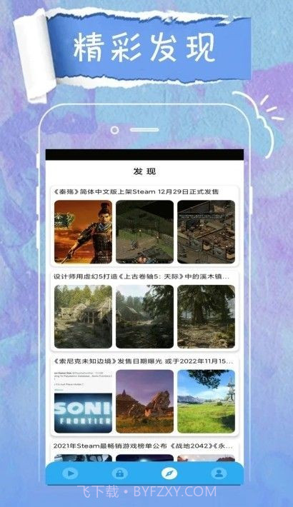轻触万能播放器截图2 轻触万能播放器截图2
