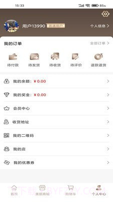 柏恩曼免费版截图4 柏恩曼免费版截图4