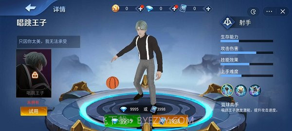 王者峡谷5v5截图4