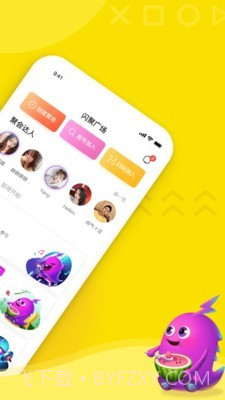 闪聚截图2 闪聚截图2