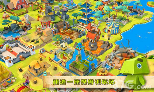 恶魔大作战截图2