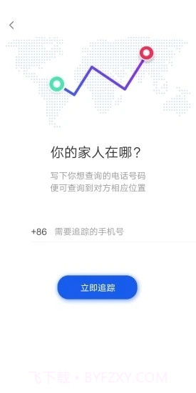 常看看官网版截图4