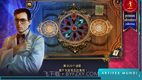 狩魔者：不为人知的故事最新版截图2