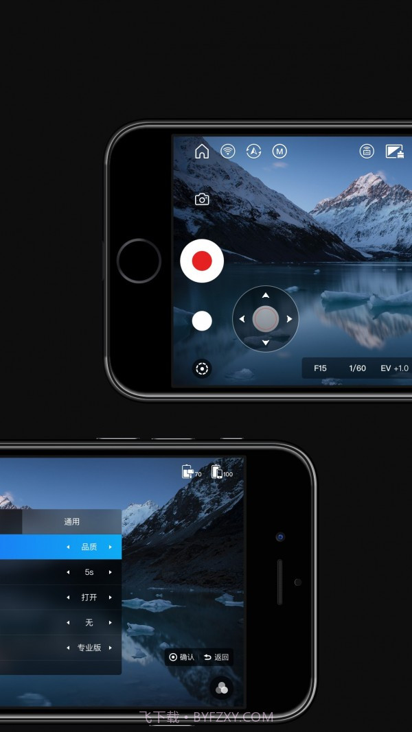 智云掌上助手截图2 智云掌上助手截图2