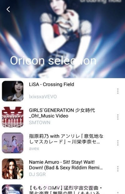 Awesome Music音乐截图1 Awesome Music音乐截图1