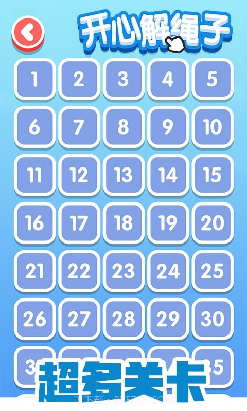 开心解绳子截图5