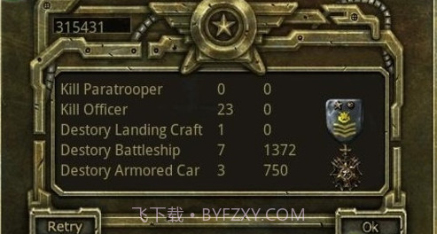 火线防御无限版截图1 火线防御无限版截图1