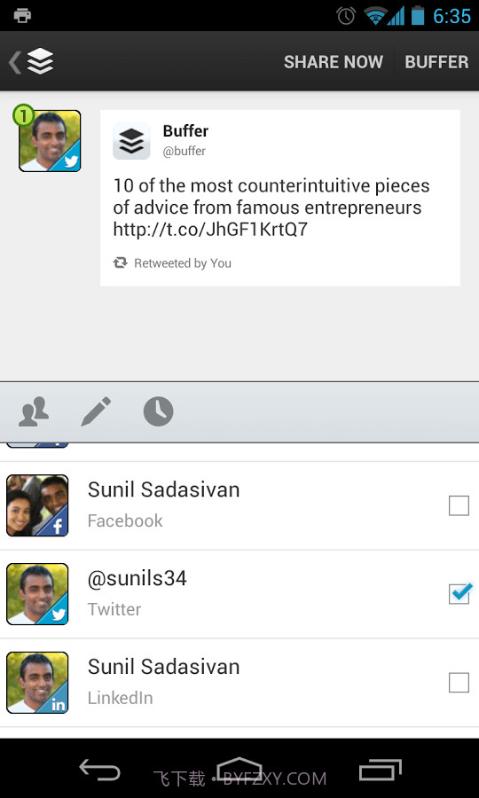 卡车司机司机版截图4 卡车司机司机版截图4