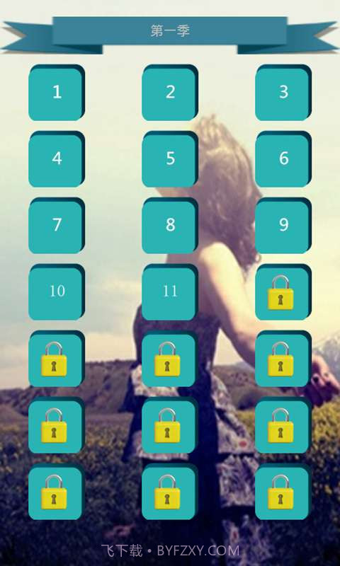 猜你大爷II截图4