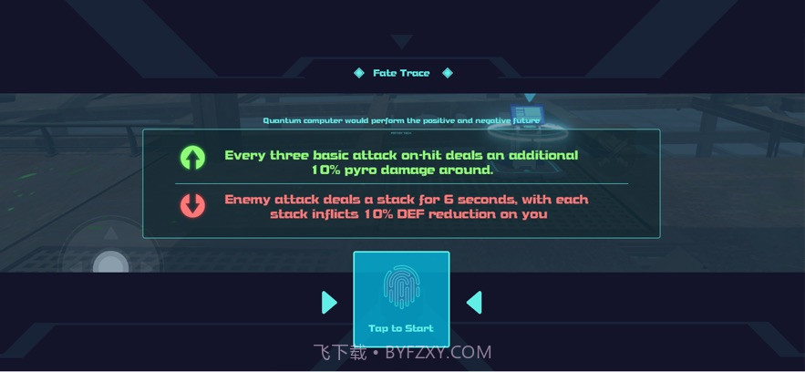 剑术冲刺手机版截图1 剑术冲刺手机版截图1