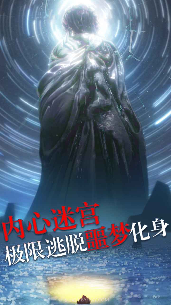 极限逃脱之罪生梦死最新版截图1