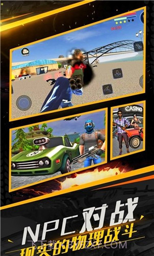 守望之翼杀出重围无限钻石截图2