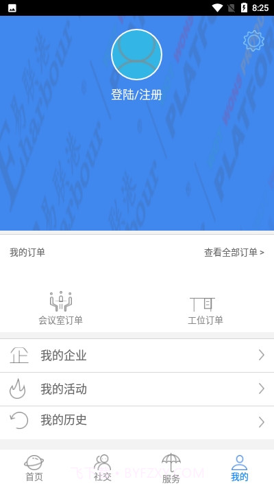 易创客截图4