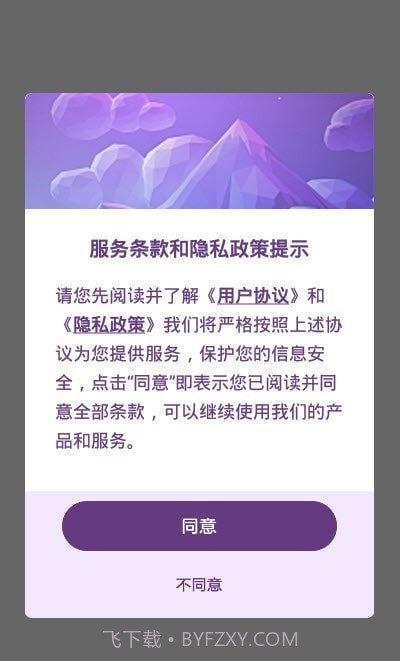 花朵识别截图4 花朵识别截图4