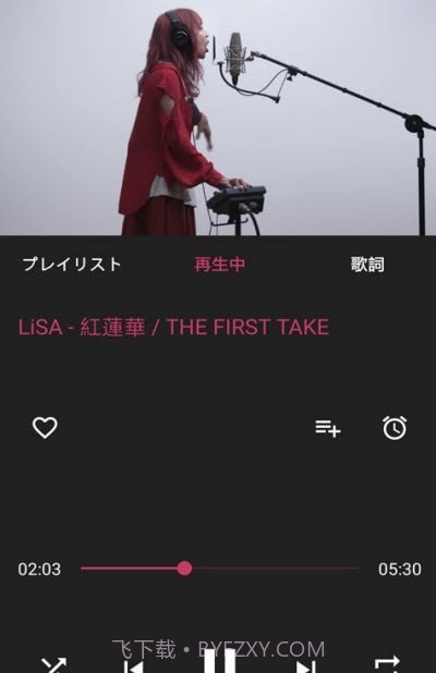 Awesome Music音乐截图2 Awesome Music音乐截图2