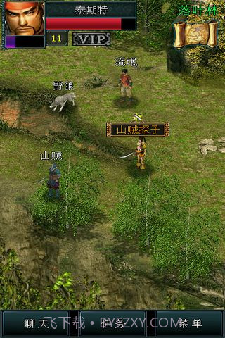 宗师最新版截图4