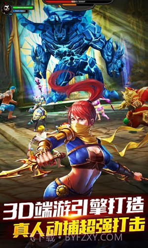 太极熊猫：极限求生截图1