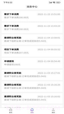 一约极达截图4 一约极达截图4