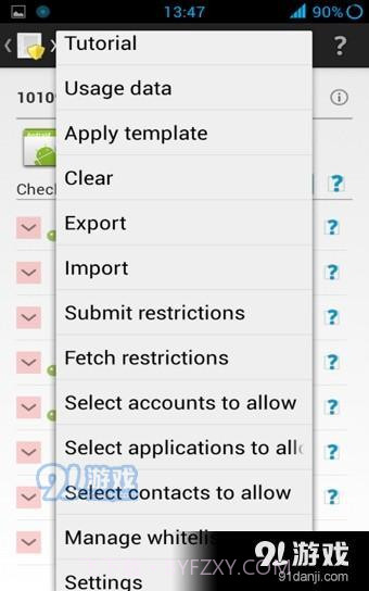 安卓手机隐私权限管理神器XPrivacy Pro截图3 安卓手机隐私权限管理神器XPrivacy Pro截图3