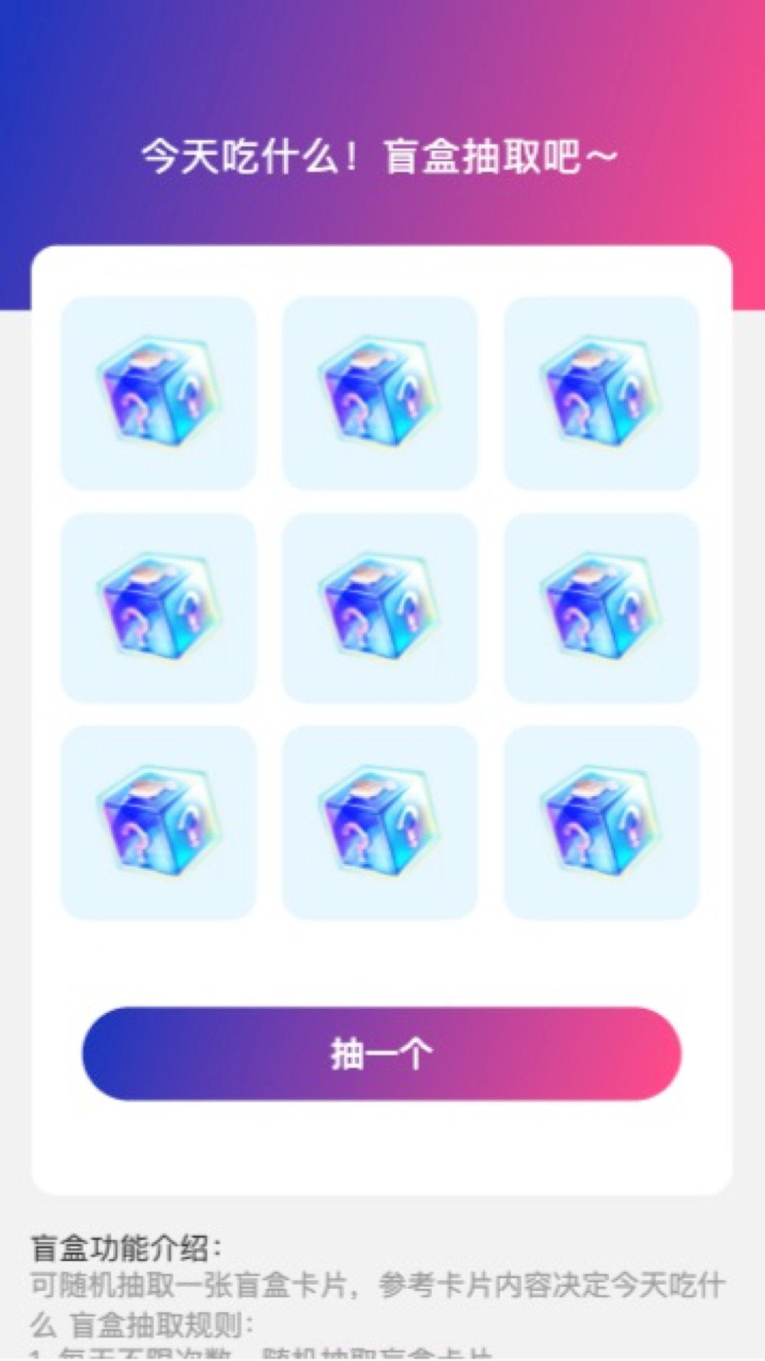 极光流量截图4 极光流量截图4