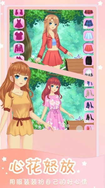 时装达人秀截图2 时装达人秀截图2