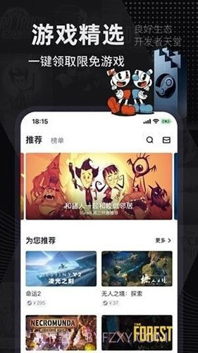巴比伦汉化组游戏直装截图2