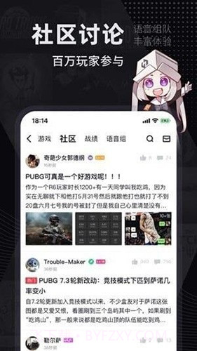 巴比伦汉化组游戏直装截图1