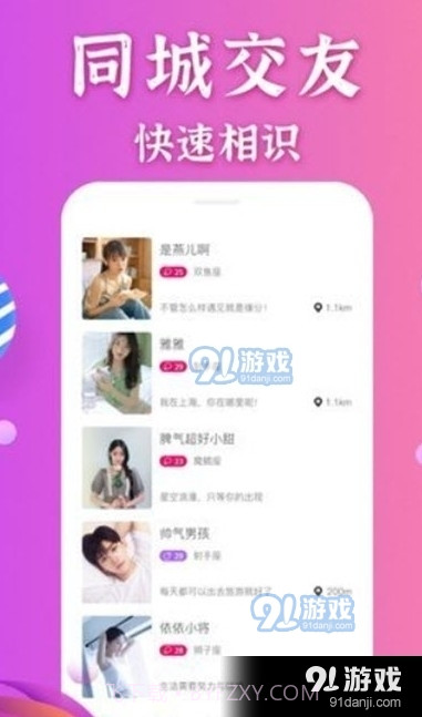 怡香院截图1 怡香院截图1