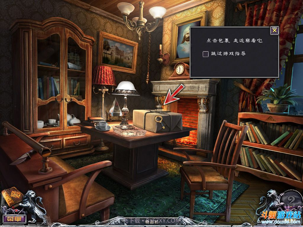 千户之屋家族秘密最新版截图4