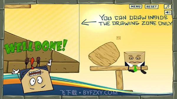 唤醒盒子截图3 唤醒盒子截图3