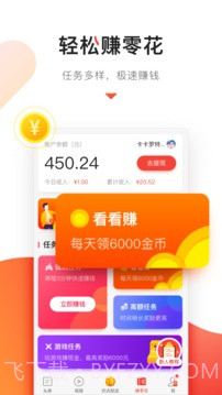 百姓头条官网版截图4