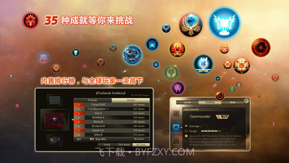 时空塔防最新版截图4 时空塔防最新版截图4