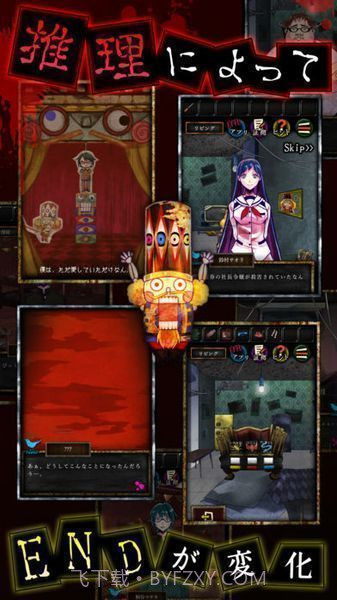 谎言截图1 谎言截图1