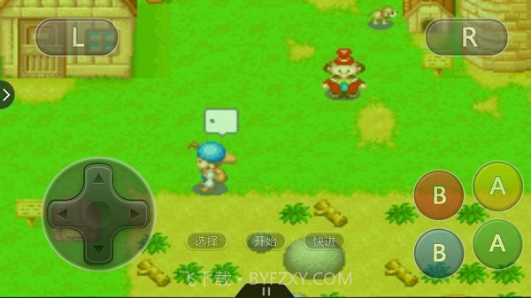 牧场物语矿石镇的伙伴们金手指版截图2 牧场物语矿石镇的伙伴们金手指版截图2