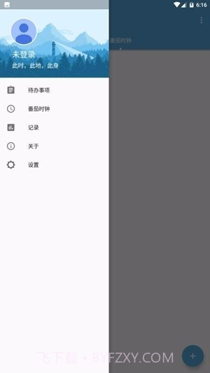 牢记待办事项截图1 牢记待办事项截图1