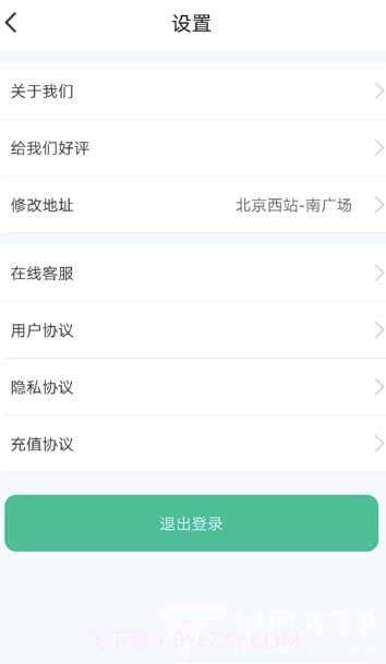 分类师(国家一级垃圾分类师)V1.0.1 免费截图2