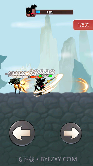 功夫至尊手游截图3