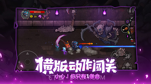 LostCastle失落城堡官网版截图2 LostCastle失落城堡官网版截图2