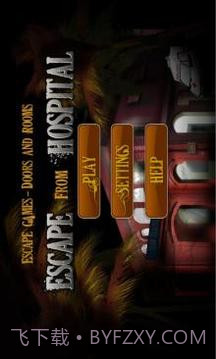 逃离医院官网版截图1