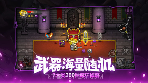 LostCastle失落城堡官网版截图3 LostCastle失落城堡官网版截图3