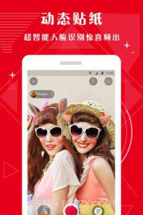 哟哟视频截图1 哟哟视频截图1