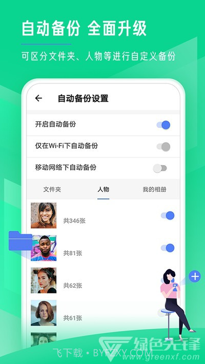 时光相册极速版(原时光相册)V1.1.4 安卓正式版截图2