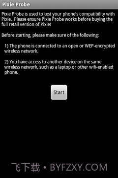 小精灵探头（根）截图1