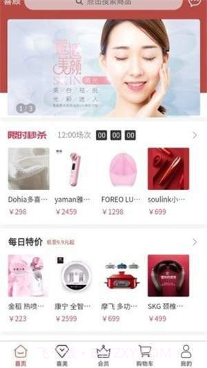 喜顾来截图2 喜顾来截图2